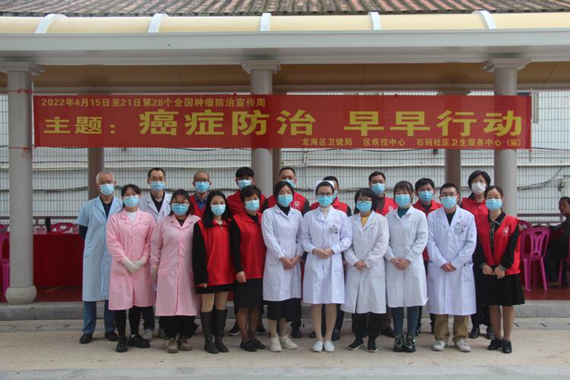 喜得上健康科技
